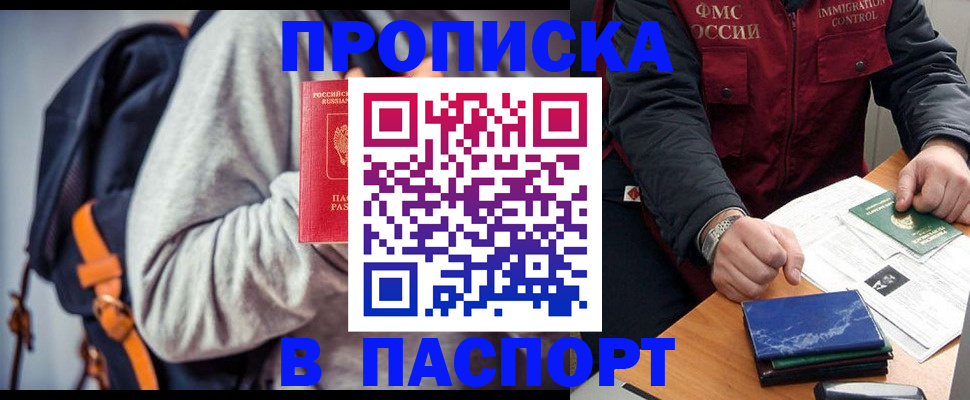 временная регистрация госуслуги в Краснодарском крае